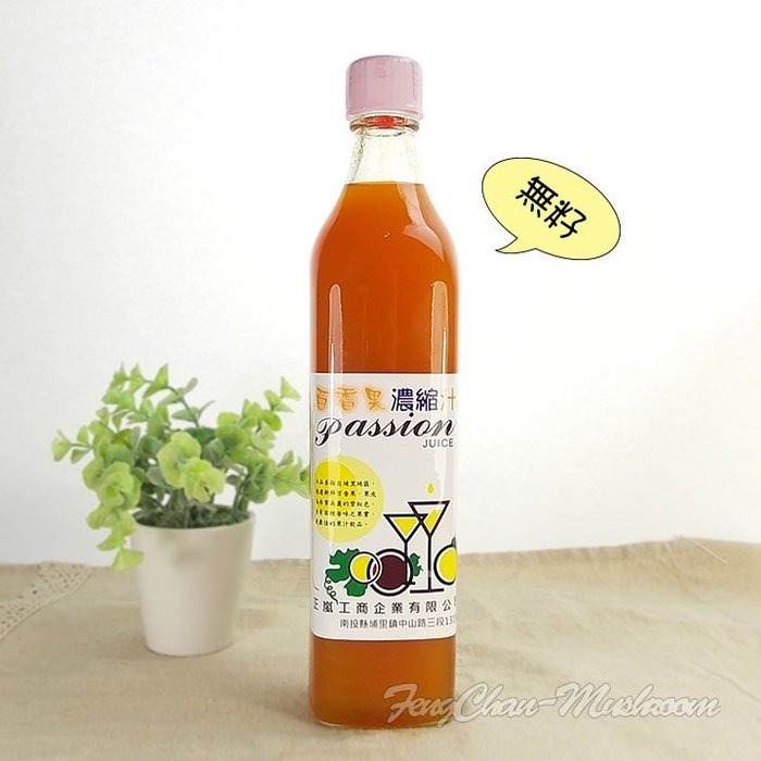 正嵐 百香果汁濃縮汁(桶裝)~ 有籽與無籽，埔里百香果挖取製成，適合做成飲品、冰品或入菜。-細節圖5