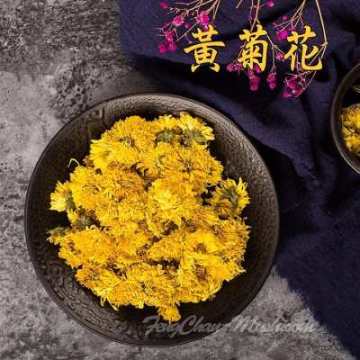 黃菊花 菊花-檢驗合格無農藥殘留的新鮮台灣菊花，清新花香，甘甜好滋味。