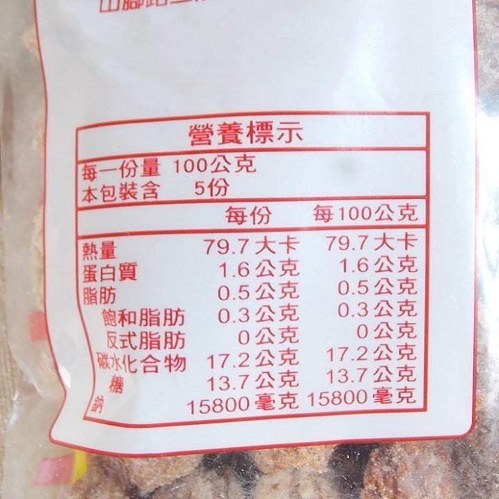 富王上庄白話梅(500g)- 沖泡調味醃漬物品用，可加在酒品、綠茶、果汁、洛神花茶、檸檬茶、做泡菜-細節圖5
