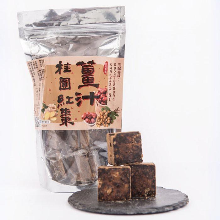 黑糖塊 黑糖(420g)-埔里酒廠 有門市，四種口味，獨立包裝，方便攜帶，容易保存。-細節圖7
