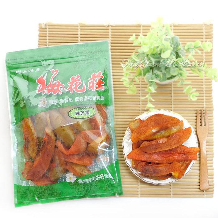 辣芒果 乾- 青芒果製成，古早味，懷舊零食，兒時回憶，酸酸甜甜，開胃解膩。-細節圖2