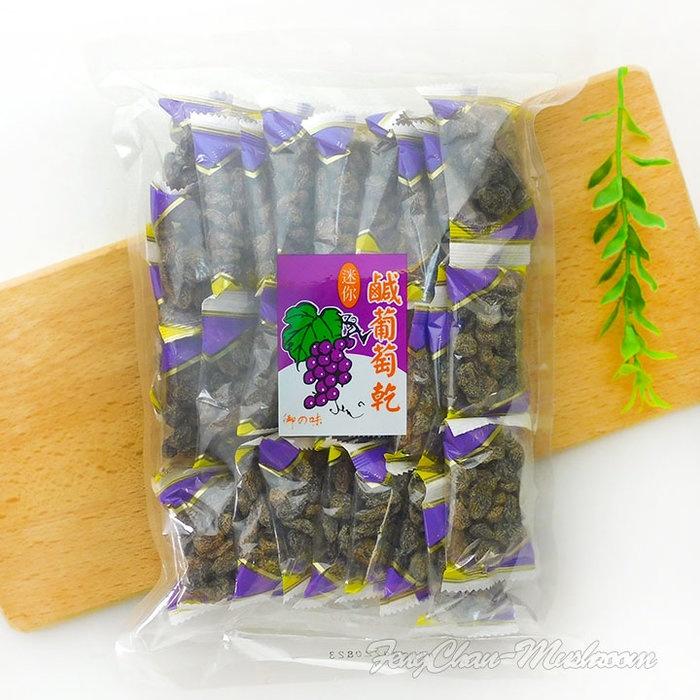 梅粉葡萄乾(400公克裝)~ 古早味，鹹葡萄乾，懷舊零食，鹹甜好滋味。-細節圖2