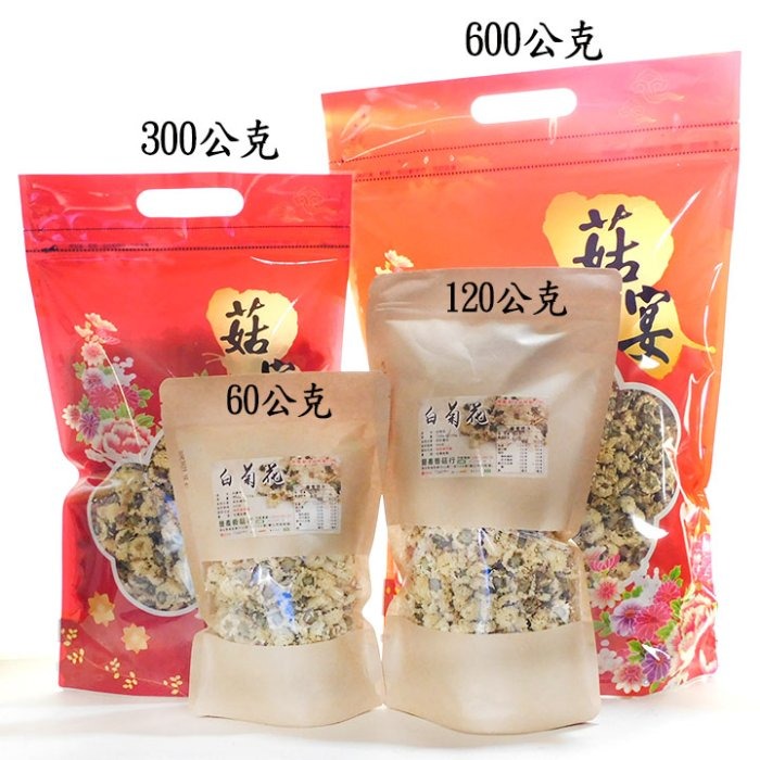 白菊花 杭白菊 甘菊苗栗銅鑼產的，農藥零檢出，買的安心，喝的放心。-細節圖5
