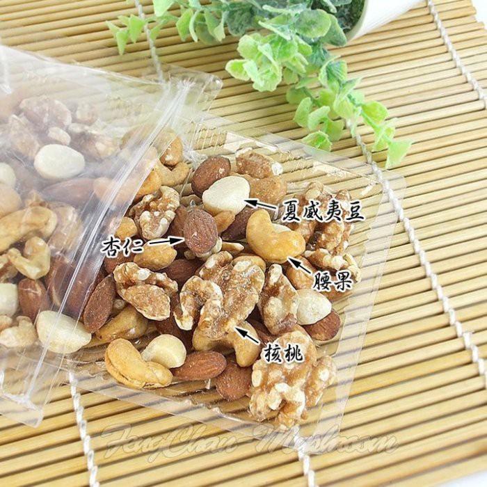 綜合堅果(200公克裝)~ 夏威夷豆、腰果、杏仁、核桃綜合4堅果，每天一把堅果，好吃又補充營養。-細節圖2