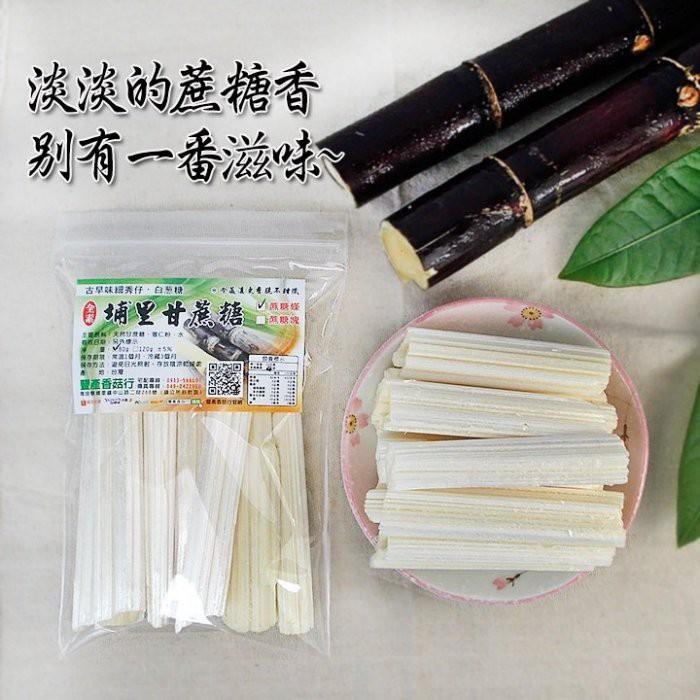甘蔗糖 糖蔥 糖條~純手工拉製，直接吃或加入飲品，淡淡的蔗糖香，別有一番滋味。-細節圖3