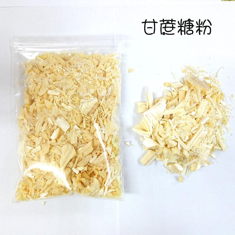 甘蔗糖 糖蔥 糖條~純手工拉製，直接吃或加入飲品，淡淡的蔗糖香，別有一番滋味。-細節圖5