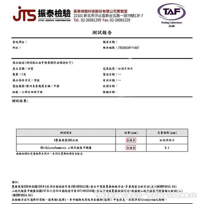 竹笙(小包裝)~ 檢驗合格，無漂白，無硫磺，高級食材煮湯讚，又名網紗菌、仙人笠 。-細節圖2