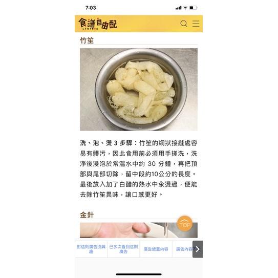 竹笙(小包裝)~ 檢驗合格，無漂白，無硫磺，高級食材煮湯讚，又名網紗菌、仙人笠 。-細節圖8