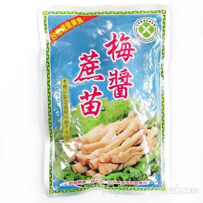 梅醬蔗苗(真空鋁箔包)- 梅統出品，埔里美食，無防腐劑，加熱即食，輕鬆做一道好料理。-細節圖2