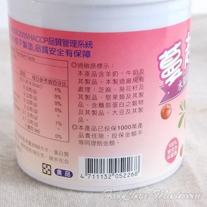 蔓越莓 蔓越梅水果錠片~約120粒，奶素，100%不加防腐劑，補充維生素C。-細節圖3