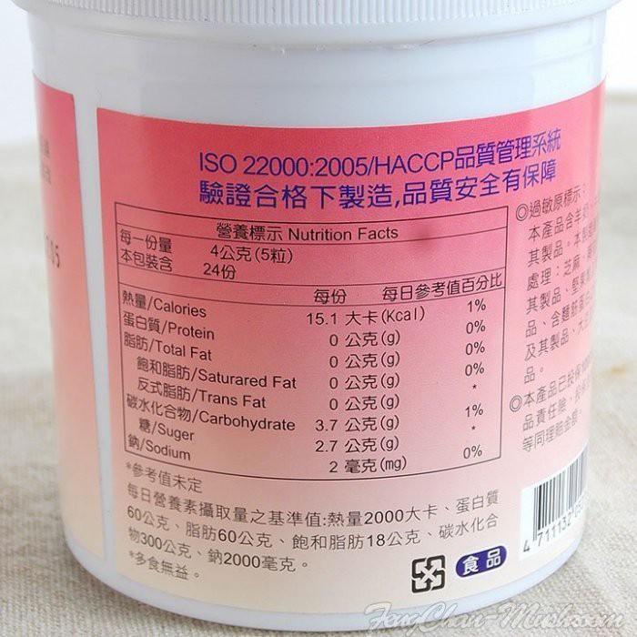 蔓越莓 蔓越梅水果錠片~約120粒，奶素，100%不加防腐劑，補充維生素C。-細節圖4