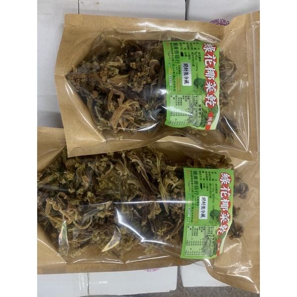 綠 花椰菜乾 花椰菜干~粗鹽醃漬日曬法，無任何添加物，煮湯快炒皆可，居家必備。-細節圖6
