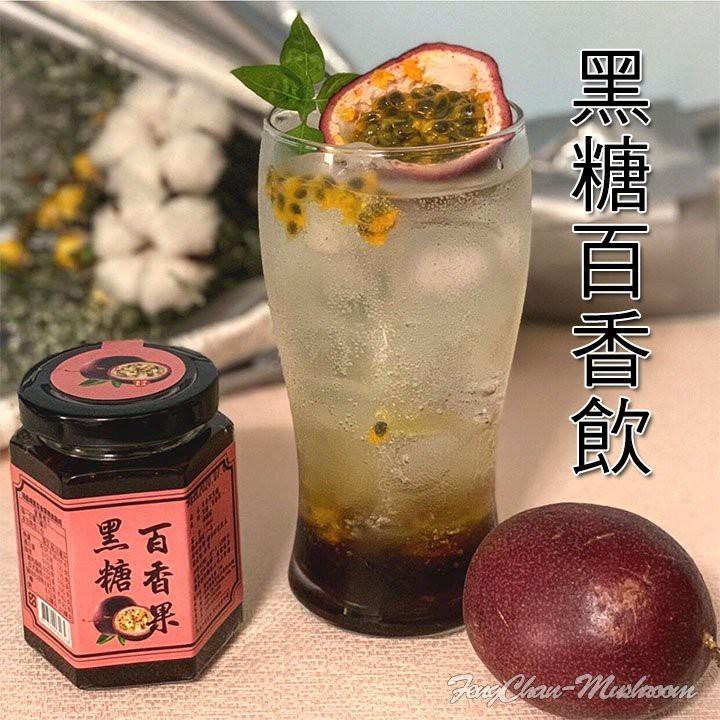 黑糖百香果(150ml)~ 百香果+黑糖，百香果酸甜的好味道，黑糖營養味道濃，清涼解渴，冷熱皆宜。-細節圖4