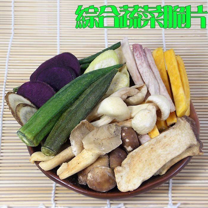 “蔬菜菇菇”脆片(300g分享包)~ 12種新鮮蔬菜與菇類製成，不加防腐劑喔!!【彩虹菇】-細節圖2