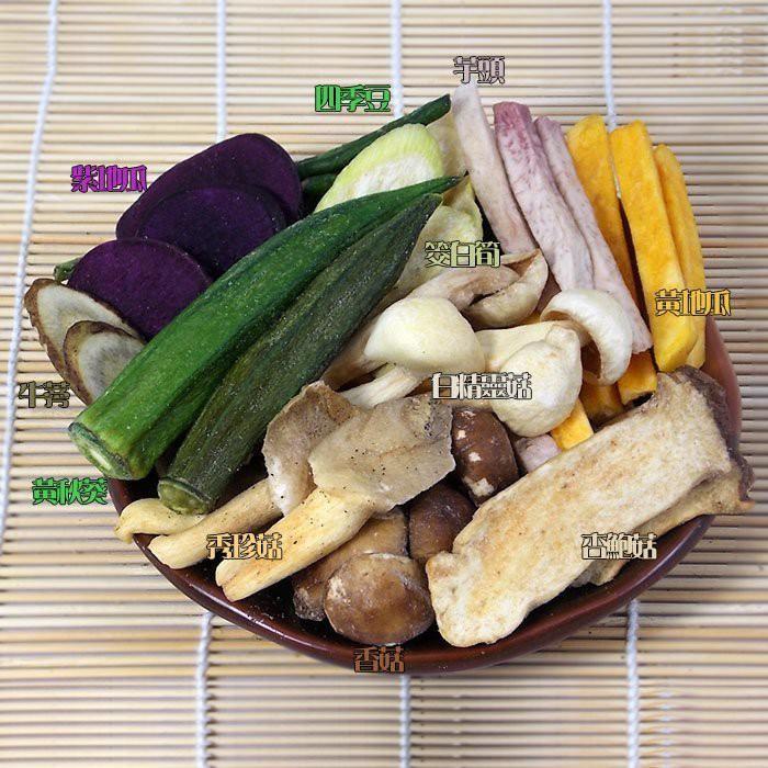 “蔬菜菇菇”脆片(300g分享包)~ 12種新鮮蔬菜與菇類製成，不加防腐劑喔!!【彩虹菇】-細節圖3