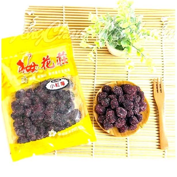 小紅莓 仙楂楊梅(樹梅) ~ 酸酸甜甜，開胃好滋味，休閒零嘴，嘉義梅山名產。【彩虹菇】-細節圖4