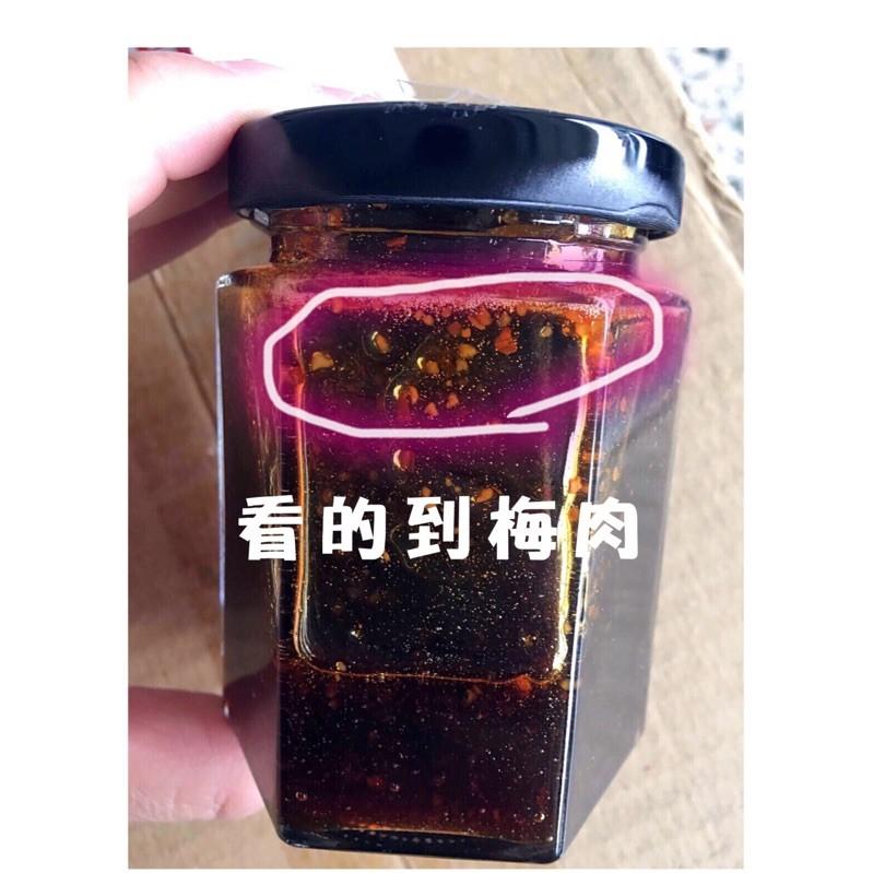 梅精黑糖~酸酸甜甜的好味道，又有黑糖的香味，幫助消化，冷熱皆宜【彩虹菇】-細節圖2