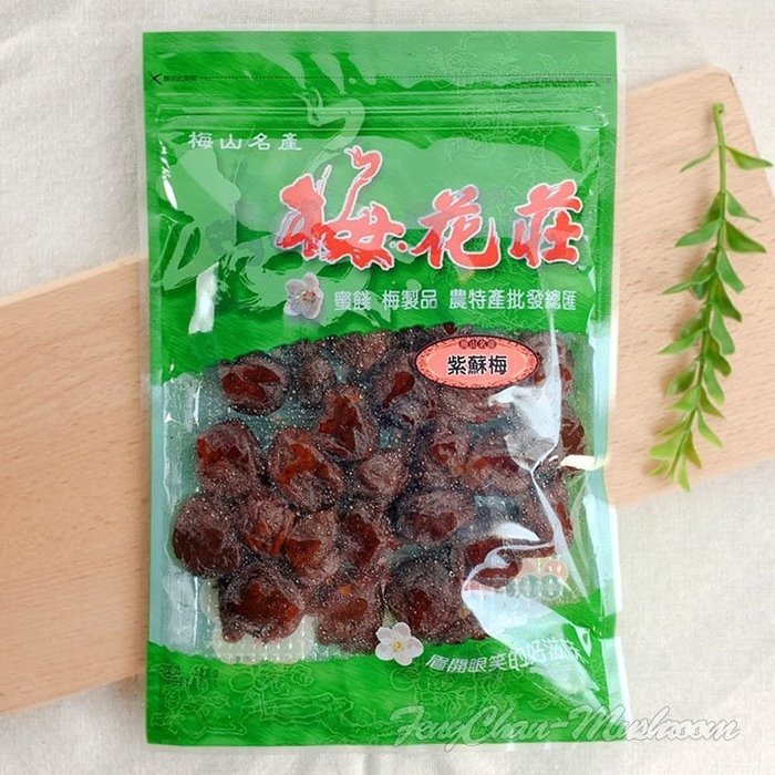 紫蘇梅 ~酸甜酸甜， 外型大顆，古早味濃濃紫蘇香氣。。【彩虹菇】-細節圖2