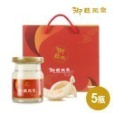 御慈燕窩 極品即食燕窩禮盒70g x 5瓶(BO0125)-規格圖1