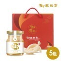 御慈燕窩 極品即食燕窩禮盒70g x 5瓶(BO0125)-規格圖1