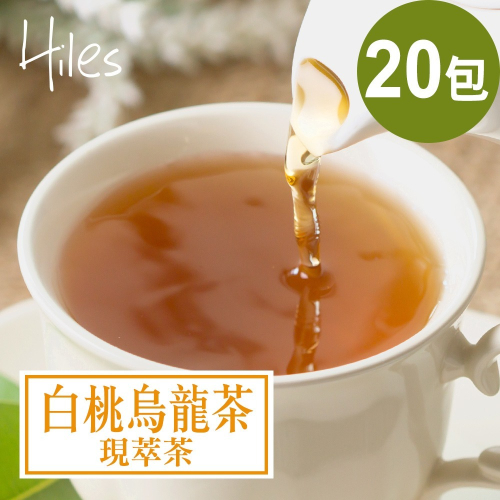 Hiles 白桃烏龍茶現萃茶包7g x 20包【MO0138P】(SO0176P)