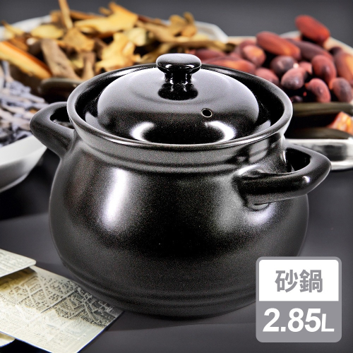 Artist精選 日式直火煲湯養生砂鍋2.85L(湯鍋/火鍋/陶鍋)(MF0550S)