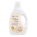 康潔 麻吉貓聯名衣極香氛酵素洗衣精2000ml(MP0398)-規格圖1