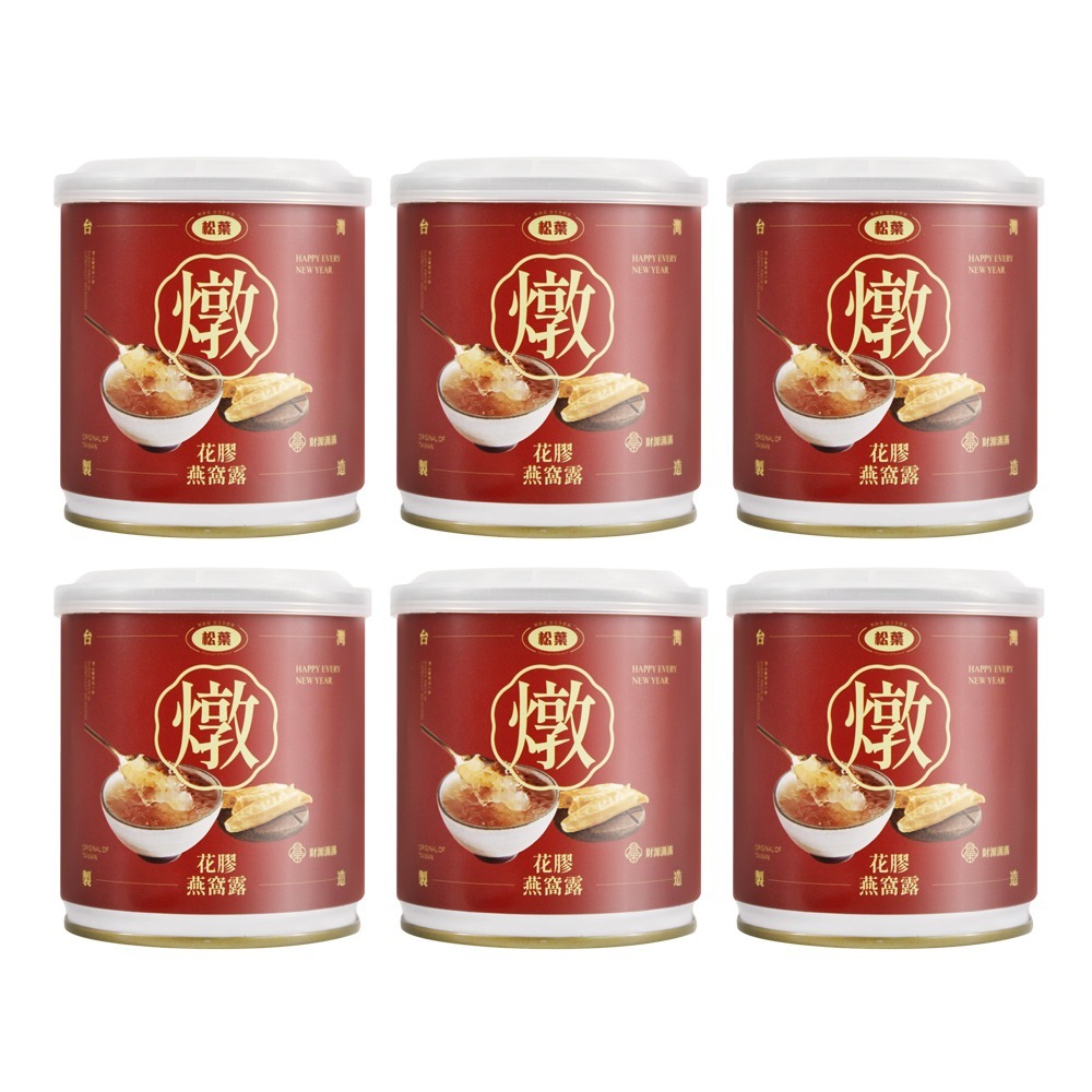 松葉 台灣製造燕窩露300gx6罐(花膠/菊花)【BO0129】(SO0218S)-規格圖1