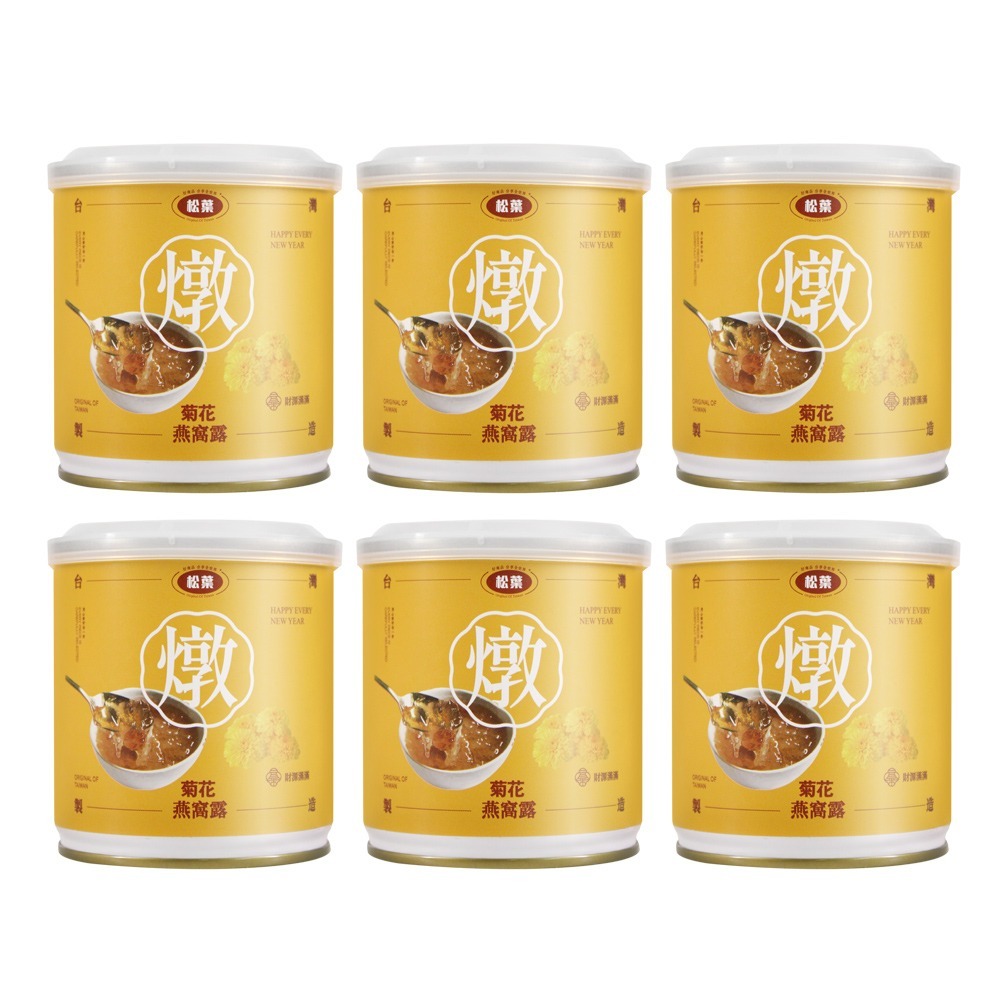 松葉 台灣製造燕窩露300gx6罐(花膠/菊花)【BO0129】(SO0218S)-規格圖1