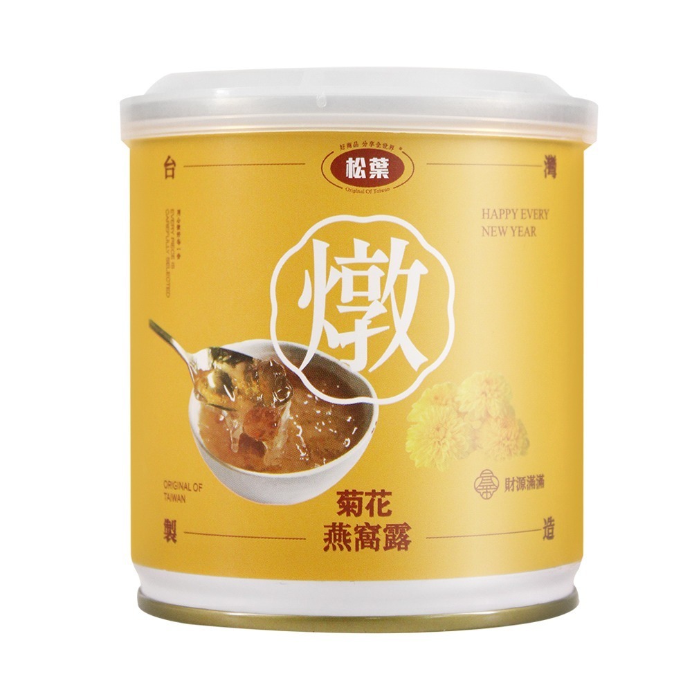 松葉 台灣製造燕窩露300gx24罐(花膠/菊花)【BO0129】(SO0218L)-規格圖1