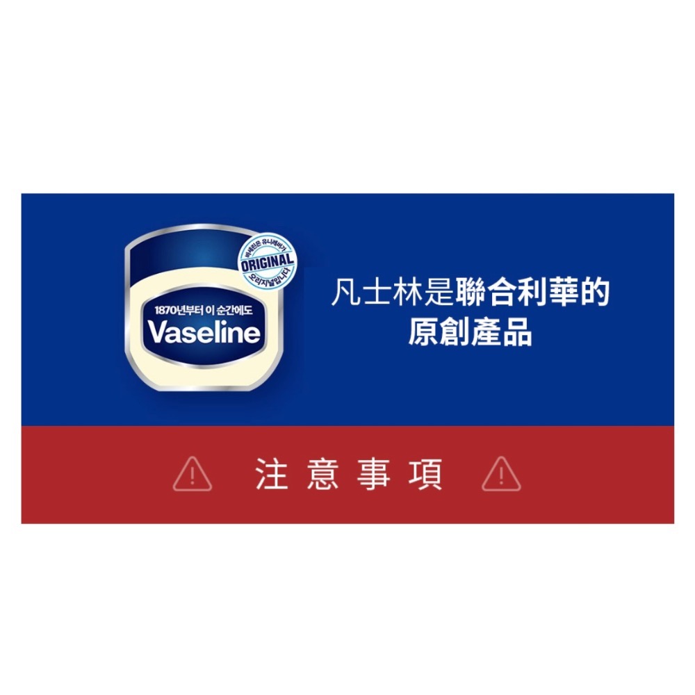 🇰🇷韓國代購 凡士林超保濕面膜 神經醯胺｜玻尿酸｜羥基積雪草苷-細節圖6