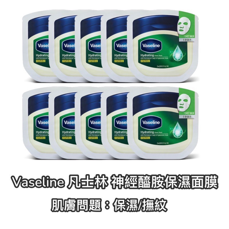 綠色面膜2027.02.28