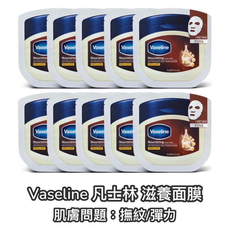 咖色面膜2027.01.30