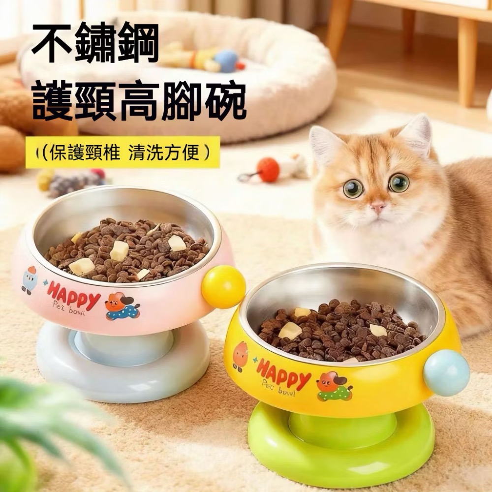 貓狗碗盆含不鏽鋼碗 18.5cm大開口 護頸碗 飼料碗 寵物水碗-細節圖6