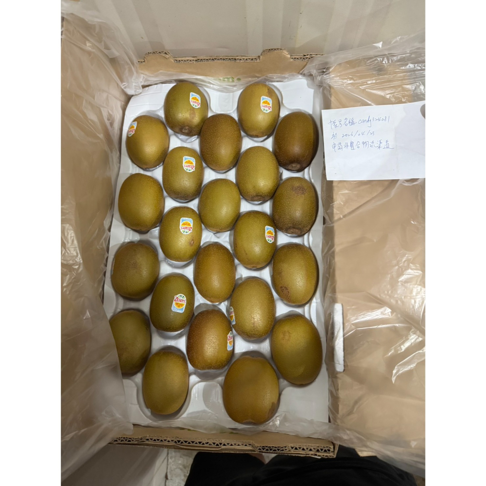 宅配免運【Zespri】陽光金圓頭紐西蘭黃金奇異果 原裝含箱 3.3kg ±10%（22入）-細節圖2