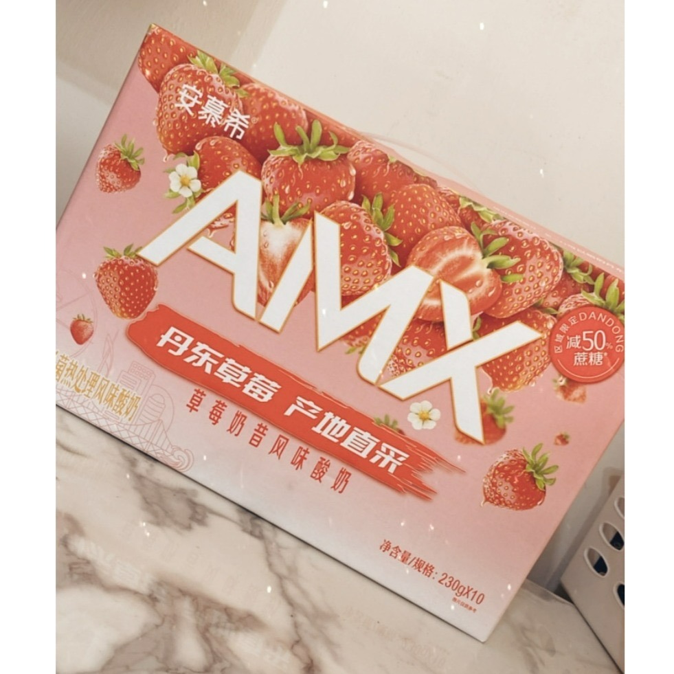 ||崔西小賣部|| 安慕希酸奶 230g AMX系列 哈密瓜/草莓/藍莓-細節圖4