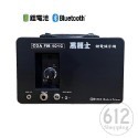 【現貨】黑舞士 音箱 FM-101C 鋰電 充電式擴音器 藍牙喇叭 音箱 熱舞社 教學 會議 跳舞音響 另有舞林高手-規格圖7