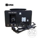 【現貨】黑舞士 音箱 FM-101C 鋰電 充電式擴音器 藍牙喇叭 音箱 熱舞社 教學 會議 跳舞音響 另有舞林高手-規格圖7
