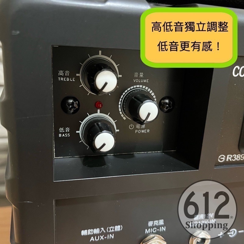 【現貨】舞林高手 音箱 充電式擴音器 藍牙喇叭 POP3 鋰電池 熱舞社 教學 會議 跳舞 音響 另有黑舞士 黑爵士-細節圖5