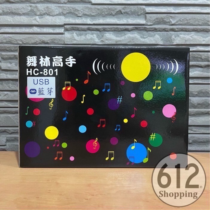 【現貨】舞林高手 音箱 充電式擴音器 藍牙喇叭 POP3 鋰電池 熱舞社 教學 會議 跳舞 音響 另有黑舞士 黑爵士-細節圖7