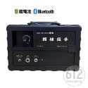 【現貨】舞林高手 音箱 充電式擴音器 藍牙喇叭 POP3 鋰電池 熱舞社 教學 會議 跳舞 音響 另有黑舞士 黑爵士-規格圖7
