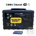 [進階調音款] 鋰電充電版+藍芽+USB