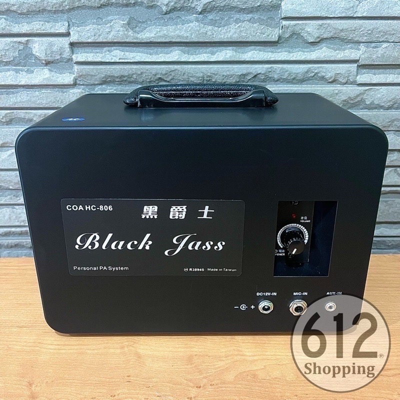 【現貨】黑爵士 音箱 充電式擴音器 鋰電USB藍牙 COA HC-806 跳舞音響 熱舞社 教學 廣場 唱歌 另售黑舞士-細節圖4