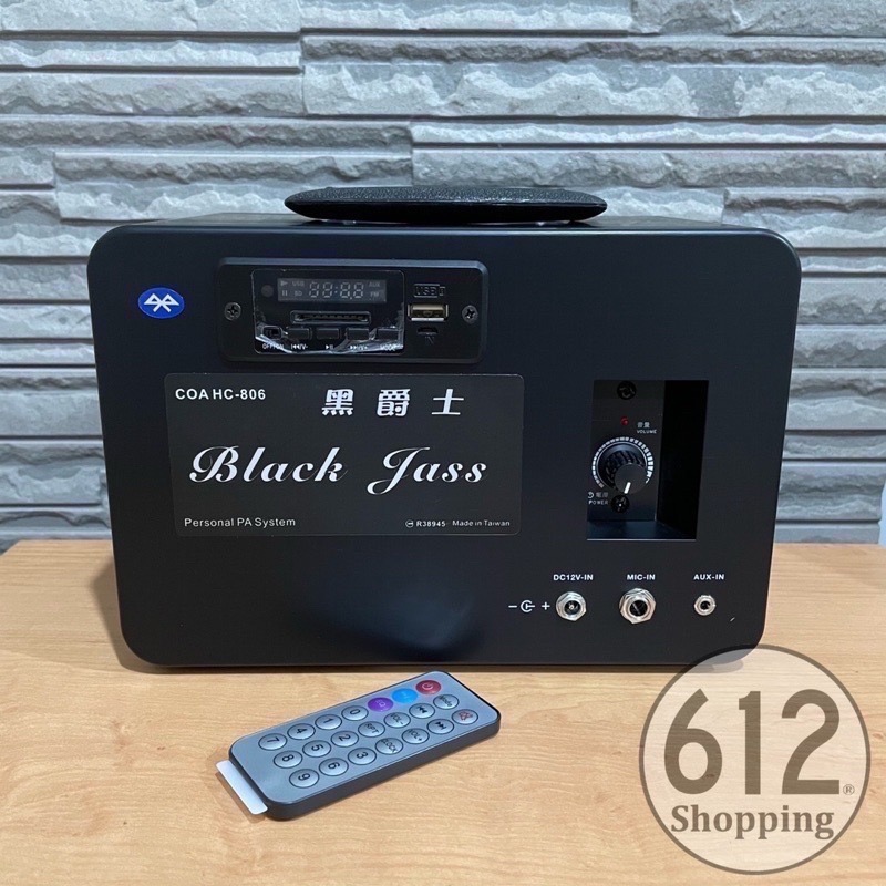 【現貨】黑爵士 音箱 充電式擴音器 鋰電USB藍牙 COA HC-806 跳舞音響 熱舞社 教學 廣場 唱歌 另售黑舞士-細節圖5