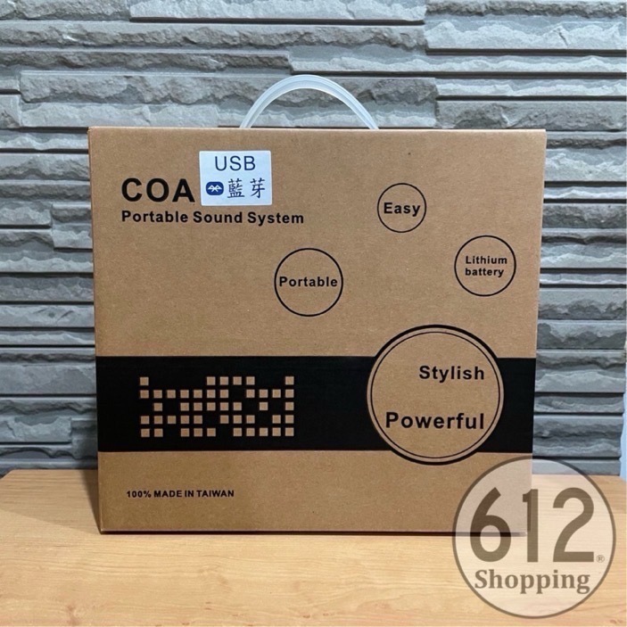 【現貨】黑爵士 音箱 充電式擴音器 鋰電USB藍牙 COA HC-806 跳舞音響 熱舞社 教學 廣場 唱歌 另售黑舞士-細節圖7