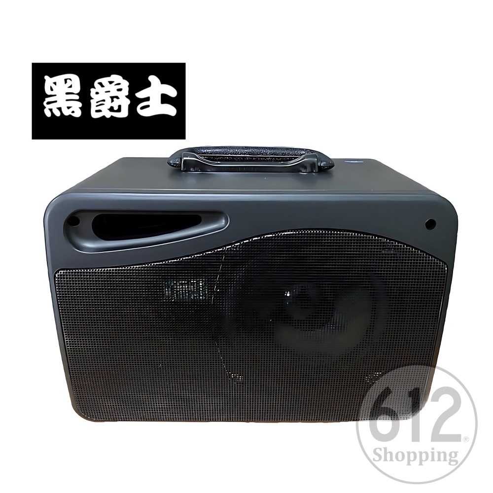 【現貨】黑爵士 音箱 充電式擴音器 鋰電USB藍牙 COA HC-806 跳舞音響 熱舞社 教學 廣場 唱歌 另售黑舞士-細節圖8