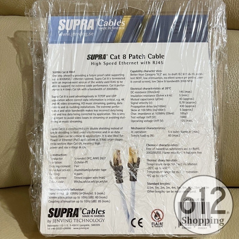【現貨】SUPRA Cat8 Cat 8 網路線 Ethernet Cable 乙太網路線 5N無氧銅 瑞典原裝 公司貨-細節圖6