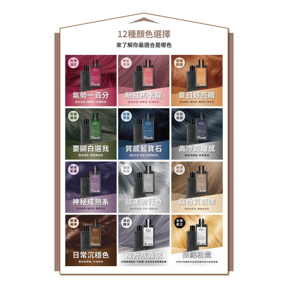 🌈夢幻選物🌈💯正品公司貨《PBF 寶齡富錦生技》帝王瑪卡 瑪卡鋅喜 強振版-細節圖2