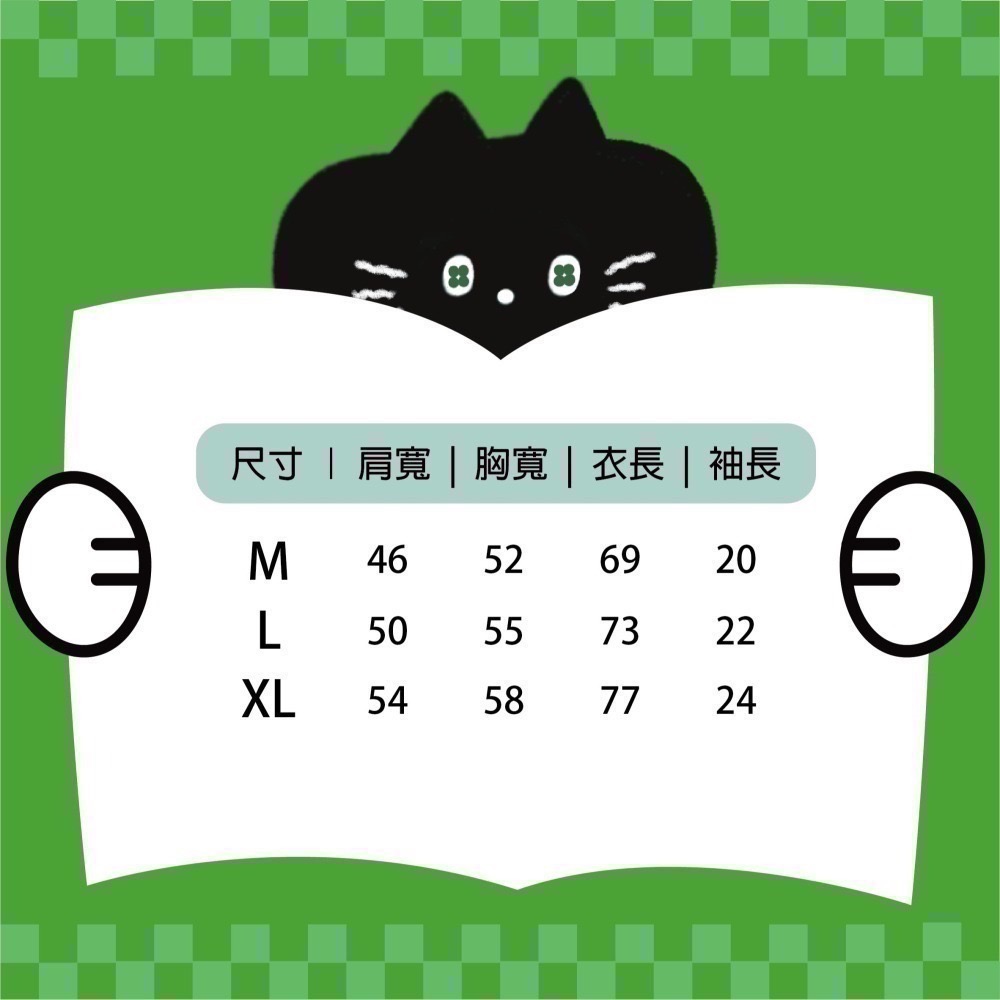 補貨到＊ Koko貓咪園藝師 檸檬鈕扣蕨 UA T中性版 男女可穿 現貨 雙面圖案-細節圖3