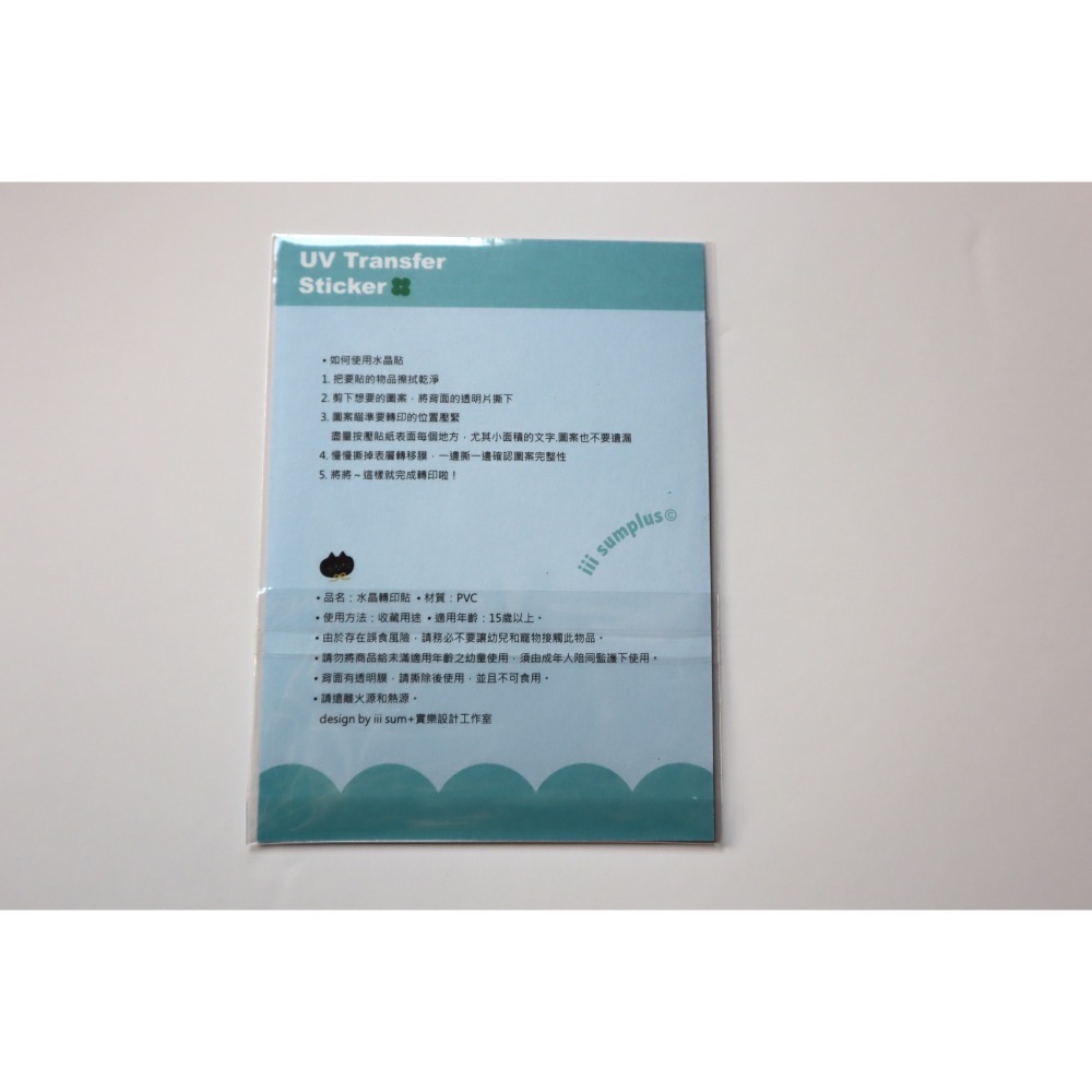單張 UV transfer stickers 招財貓  許願罐  雙花 立體轉印貼-細節圖6
